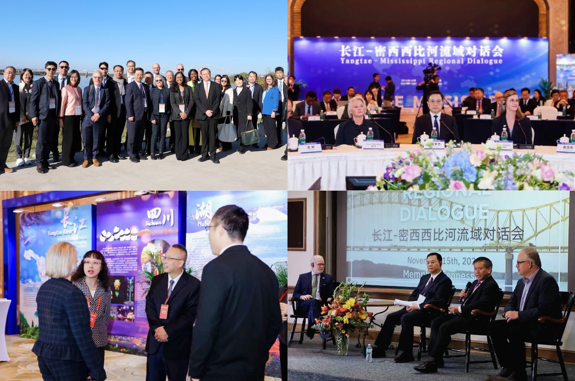 Collage of past Yangtze Mississippi River Dialogue Participants