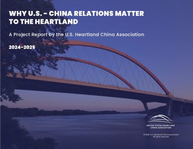 U.S. China WCM 2025 Cover U.S. China WCM 2025 Cover