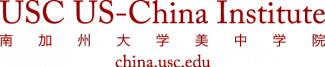 USC US China Institute